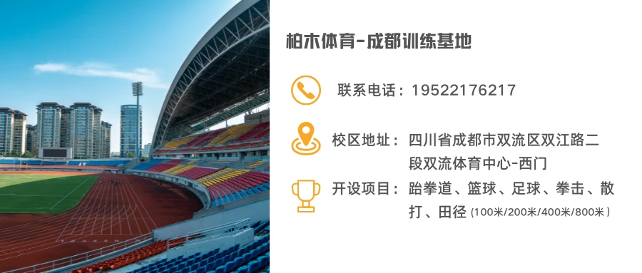 资深篮球爱好者如何保持和发展竞技水平_1