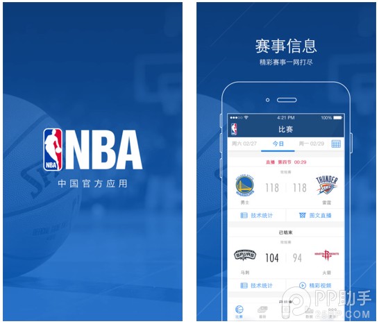 大学篮球运动员的耐力训练方案是什么?_2